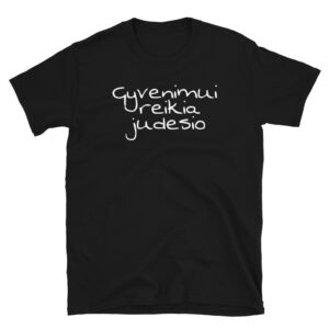 Marškinėliai "Gyvenimui reikia judesio"